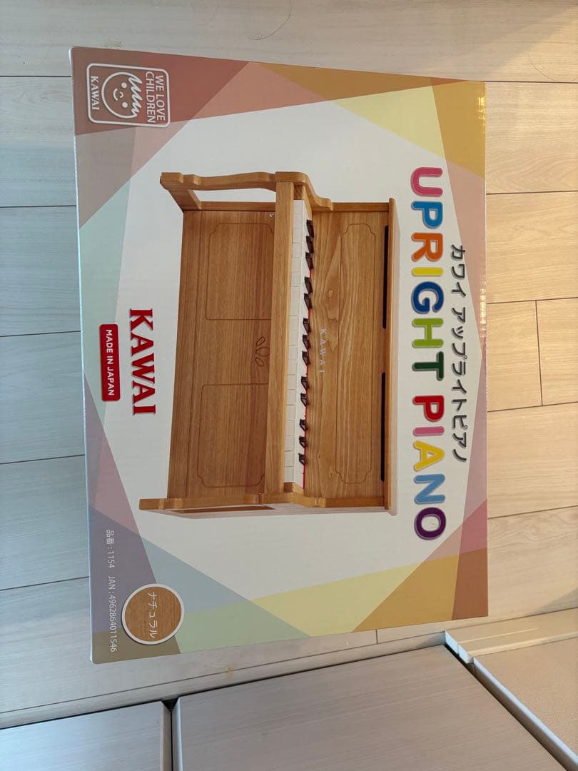 KAWAI アップライトピアノ ナチュラルウッド
