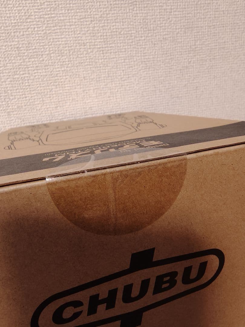 12メカトロウィーゴ みずいろ 「メカトロ中部」