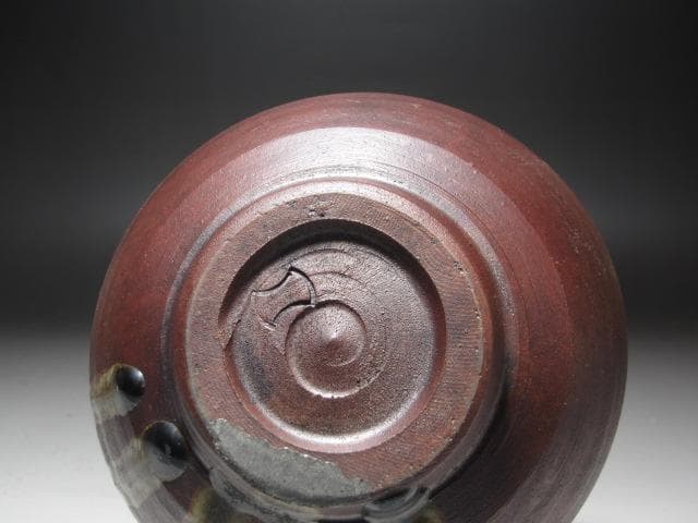 【セール中】★金重陶陽　茶碗　老松　表千家　十三代　即中斎の花押★x220