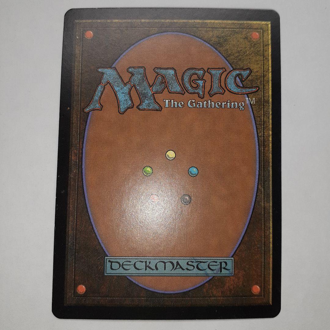 リスティックの研究　繁体字　中国語　4枚セット　初版