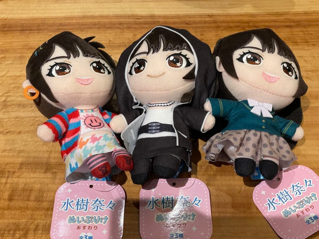 GiGO限定　水樹奈々 ぬいぷりけ　おすわり　ぬいぐるみ　3種セット
