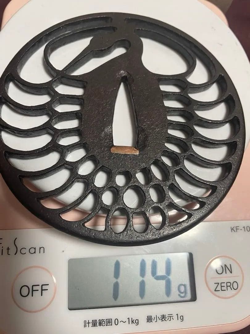 鉄鍔　鶴透かし丸形鐔　武具