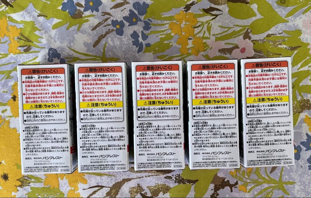 d*g様 【未開封品】ジャンプ50周年ワールドコレクタブルフィギュアvol.1