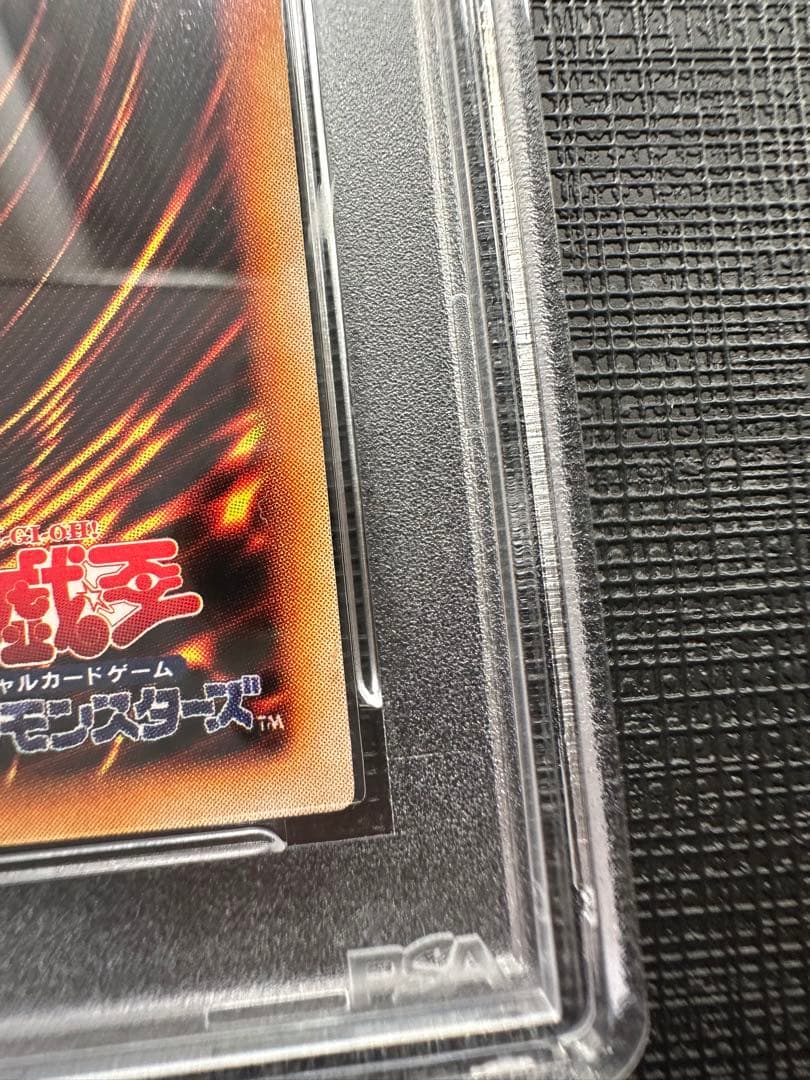 カオスソルジャー　カオスの儀式　初期　ウルトラレア　psa9セット