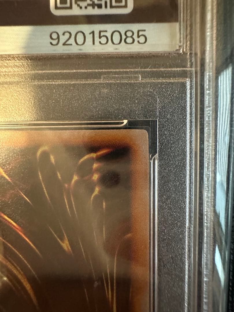 カオスソルジャー　カオスの儀式　初期　ウルトラレア　psa9セット