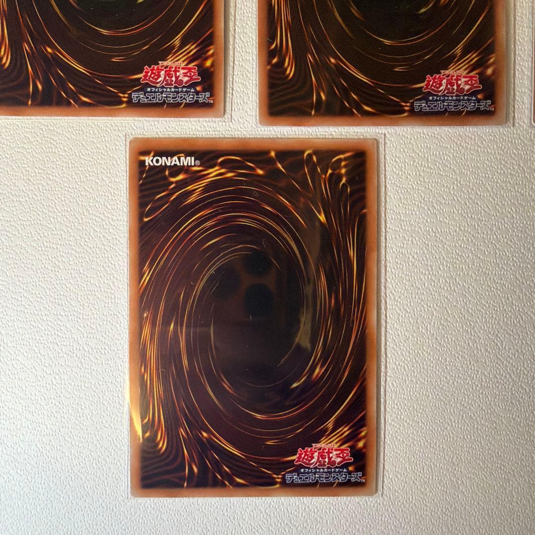 遊戯王　封印されしエクゾディア　プリズマティックシークレット　プリシク