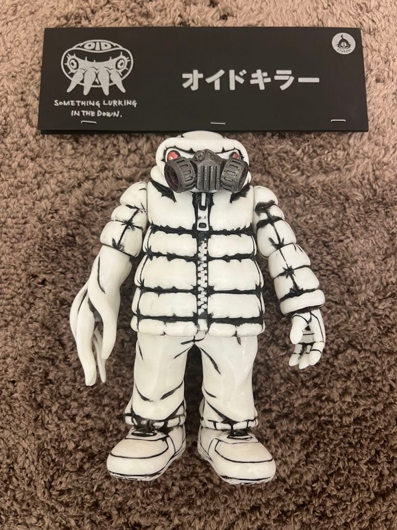 ギャロミ　クトゥルフオイド　キラーオイドskull