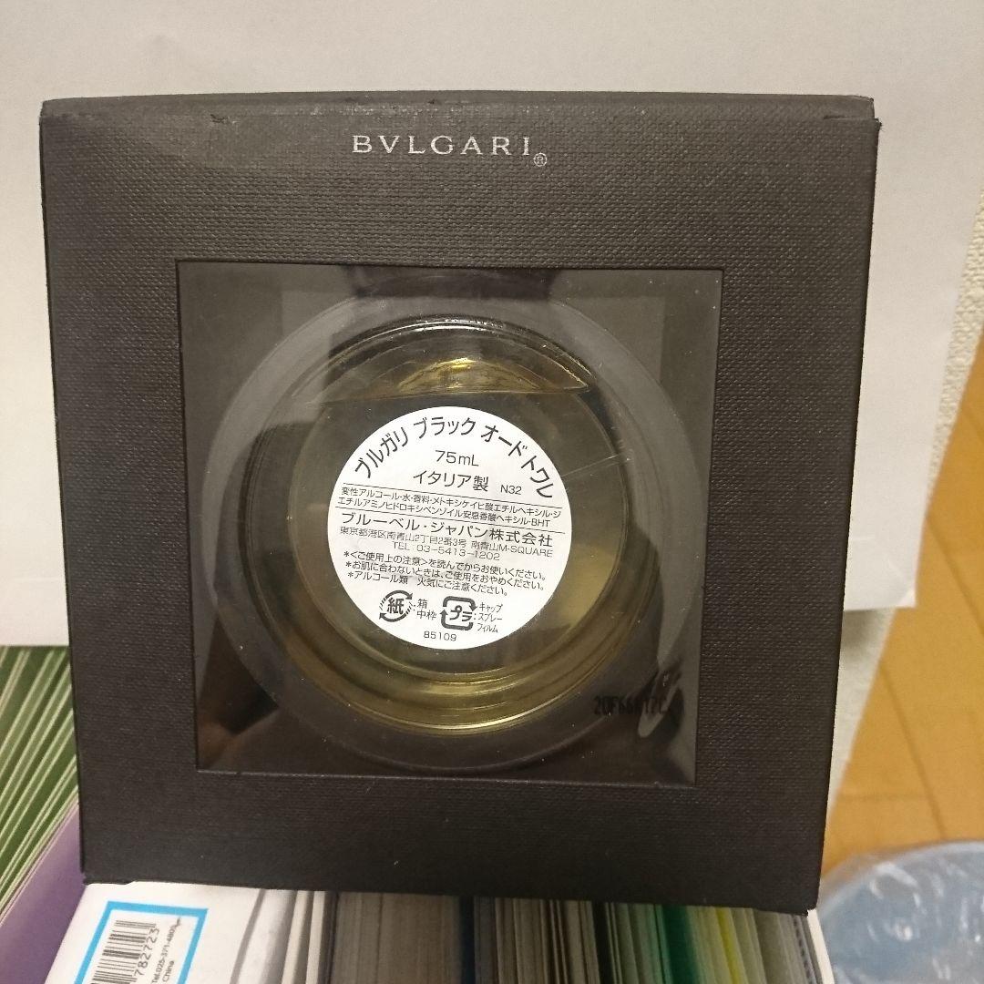 BVLGARI BLACK (ブルガリブラック)