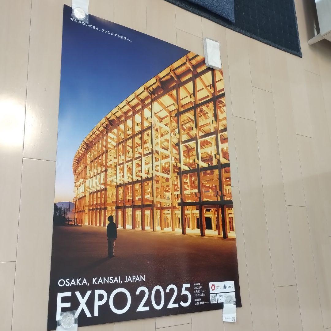 w*0様 EXPO 2025 大阪 関西 万博 大判ポスター B1サイズ　ミャク