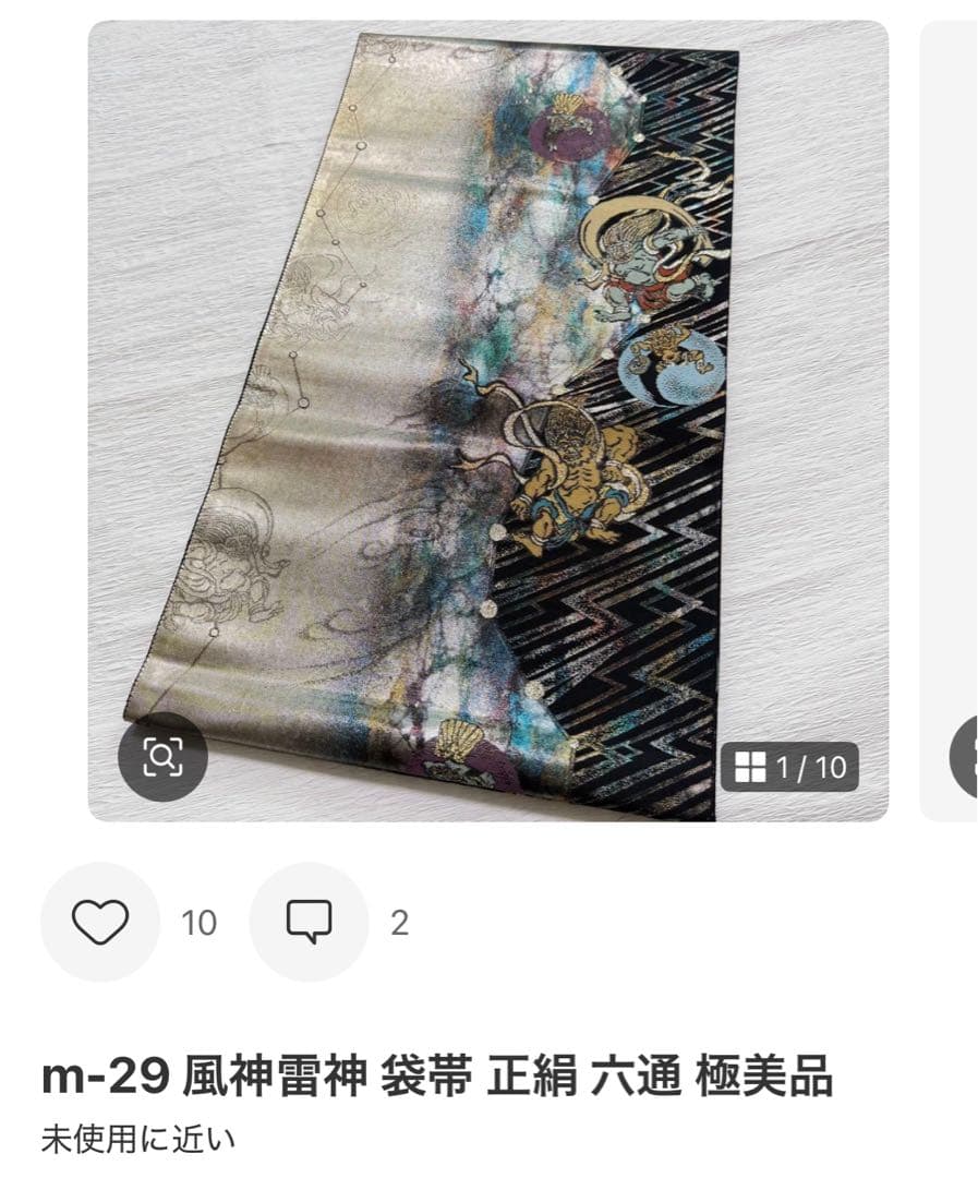 m-29＋D20 訪問着 川村久太郎 叩き染め 正絹 着物 袷 極美品