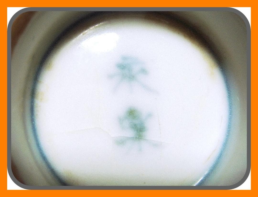 903『赤絵銀彩 花唐草 ぐい呑』永楽　/骨董品 古美術 古玩 アンティーク