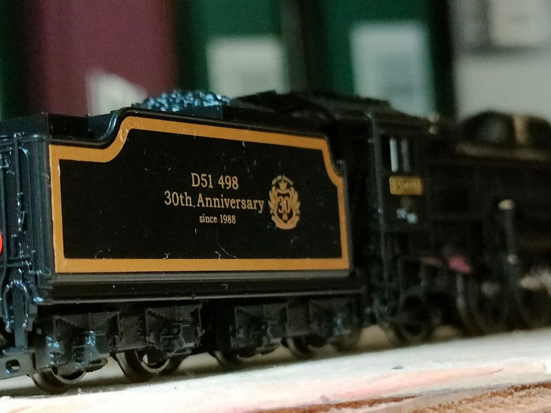 【加工品】Kato D51 498　（副灯付き）30周年アニバーサリー仕様