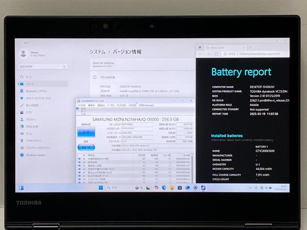 2in1タッチパネル dynabook VC72/DN M.2 256GB 3
