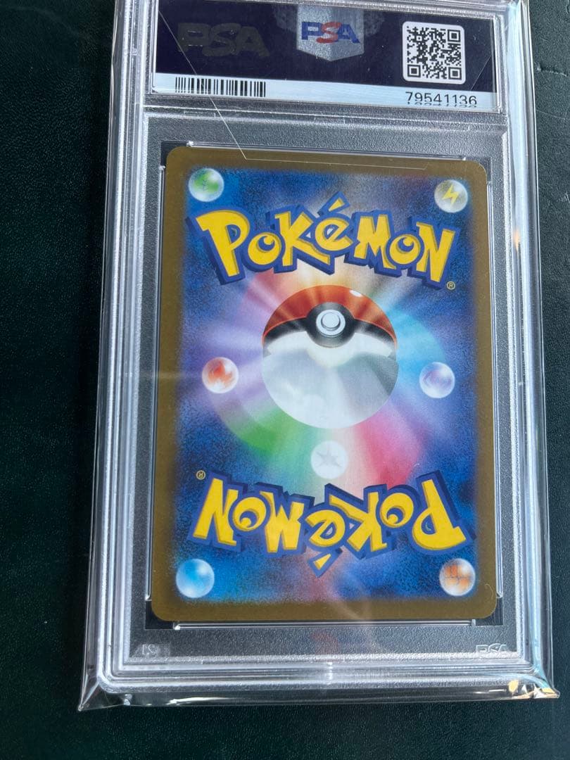 【PSA10】イーブイ プロモ [SV-P 068] YU NAGABA 長場