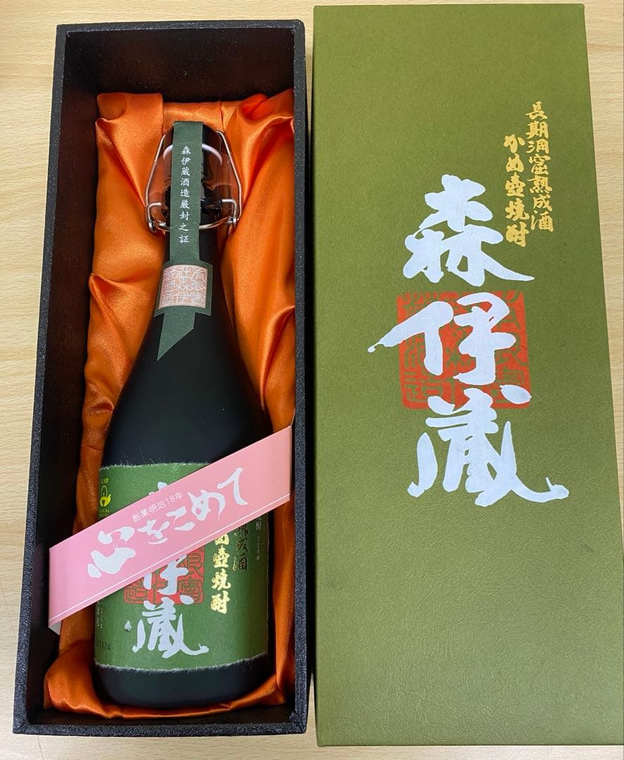 森伊蔵 極上の一滴