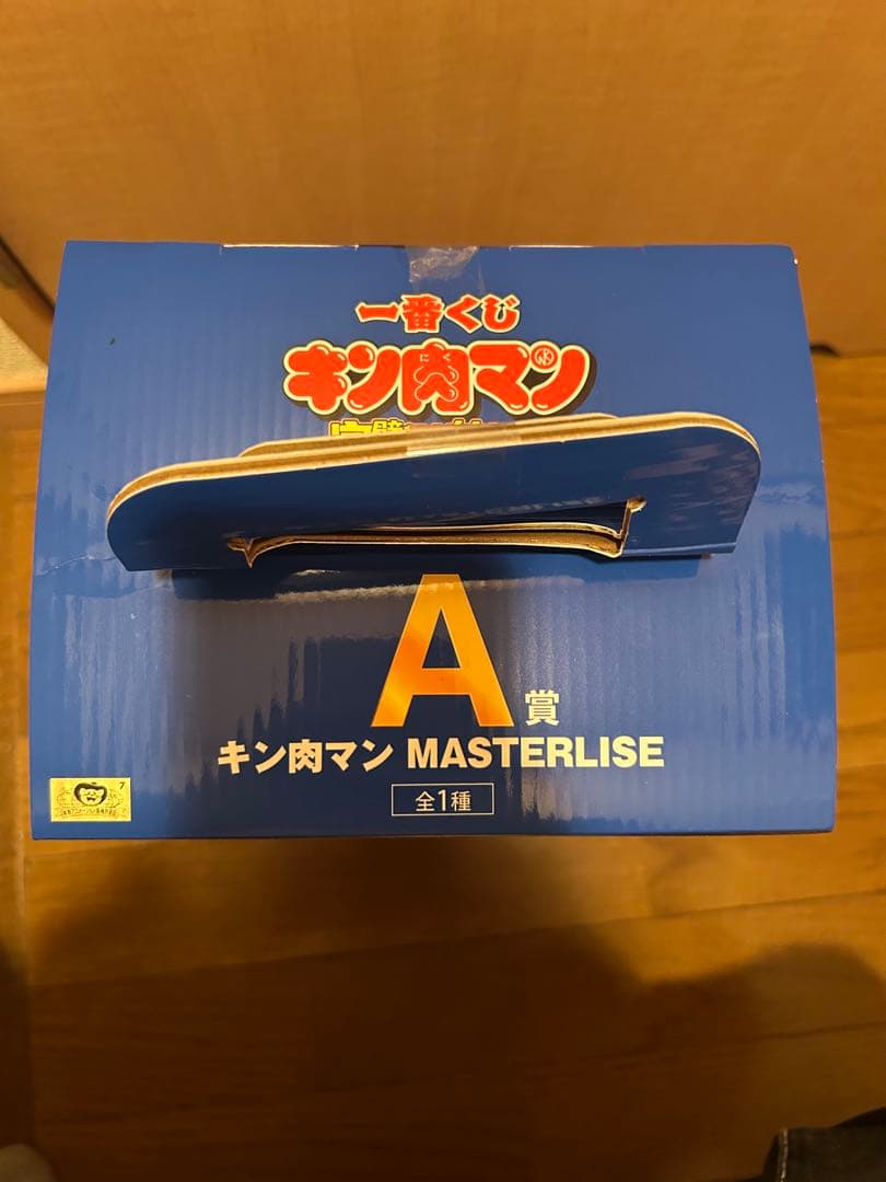 【即日発送可】A賞 ＋ B賞×2 ＋ ラストワン賞 セット 一番くじキン肉マン