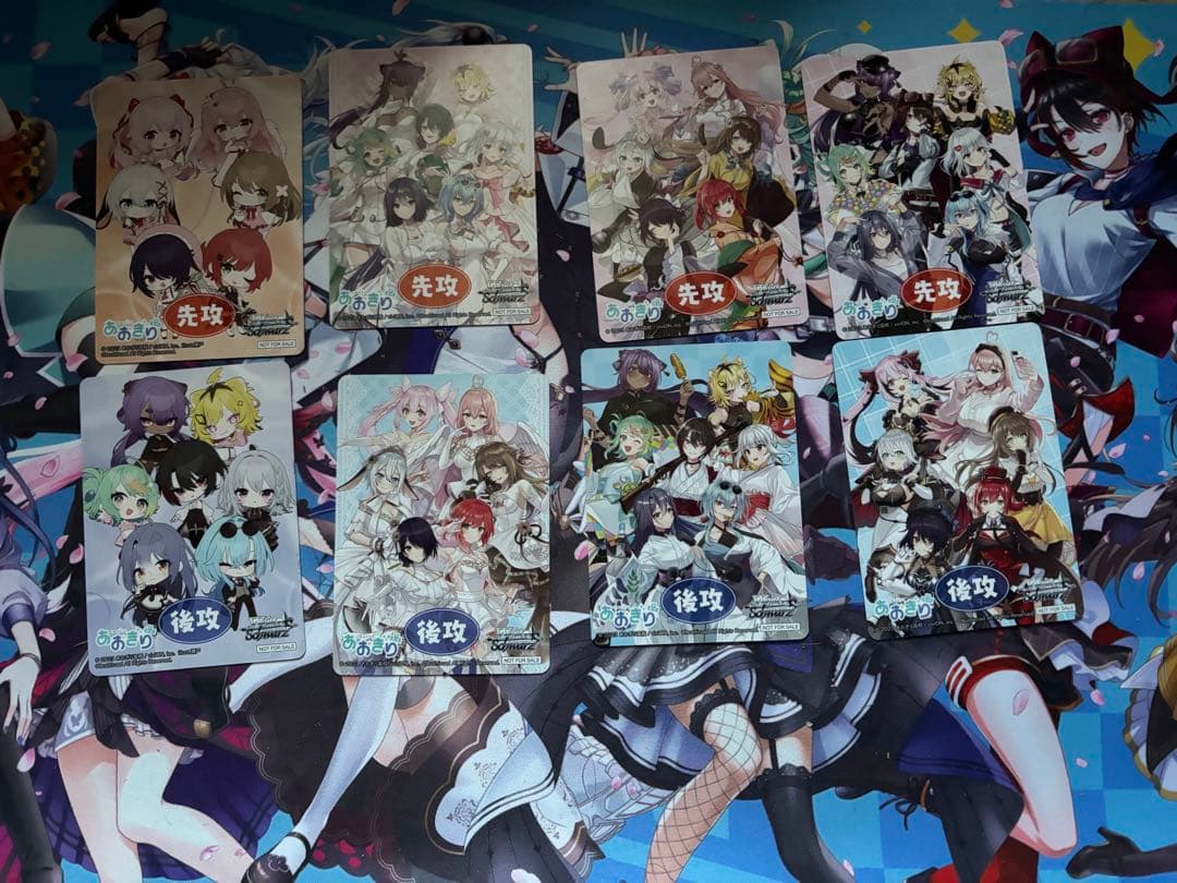 ヴァイスシュヴァルツ あおぎり高校 TD＆BP RR以下4コン マーカー付