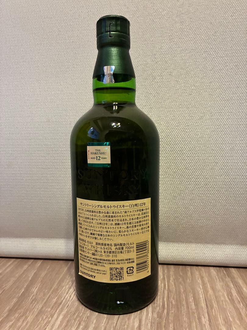 【新品•未開封】白州12年