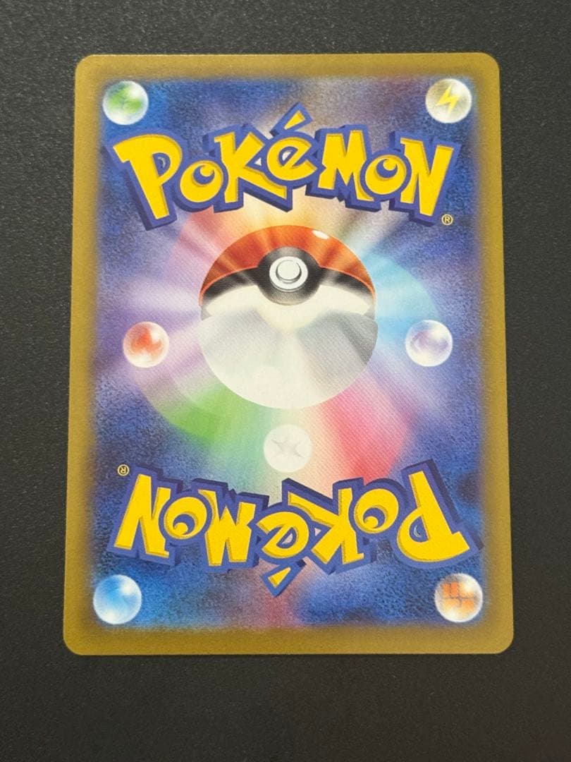 メガリザードンX EX