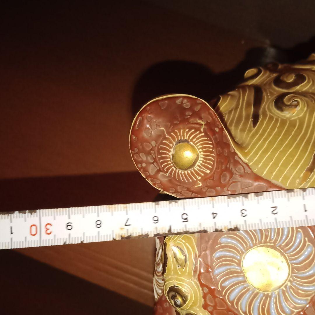 九谷焼　獅子　置物