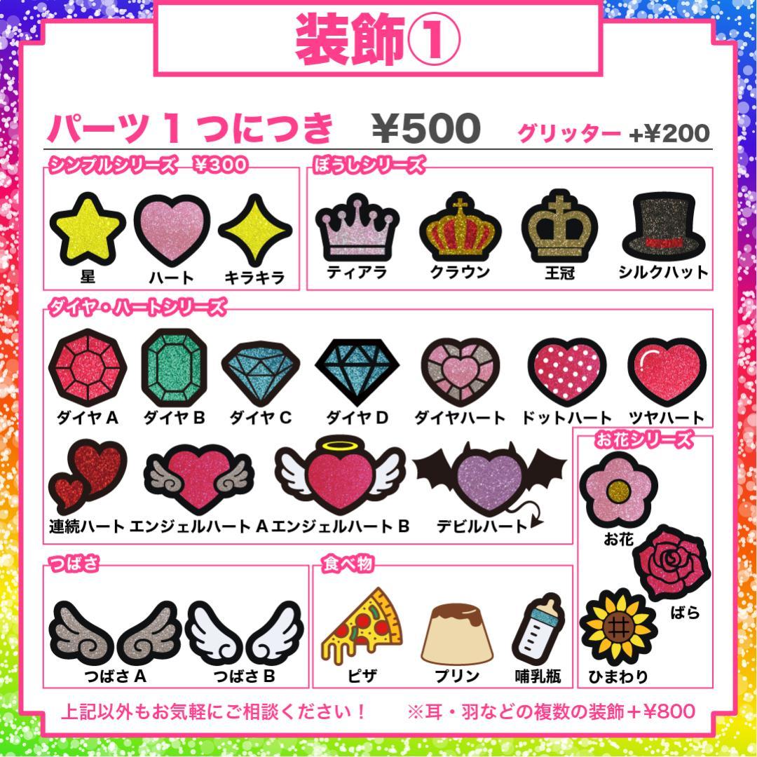 うちわ屋さん 名前 文字 オーダー 手作り 可愛い ハングル 連結 折りたたみ