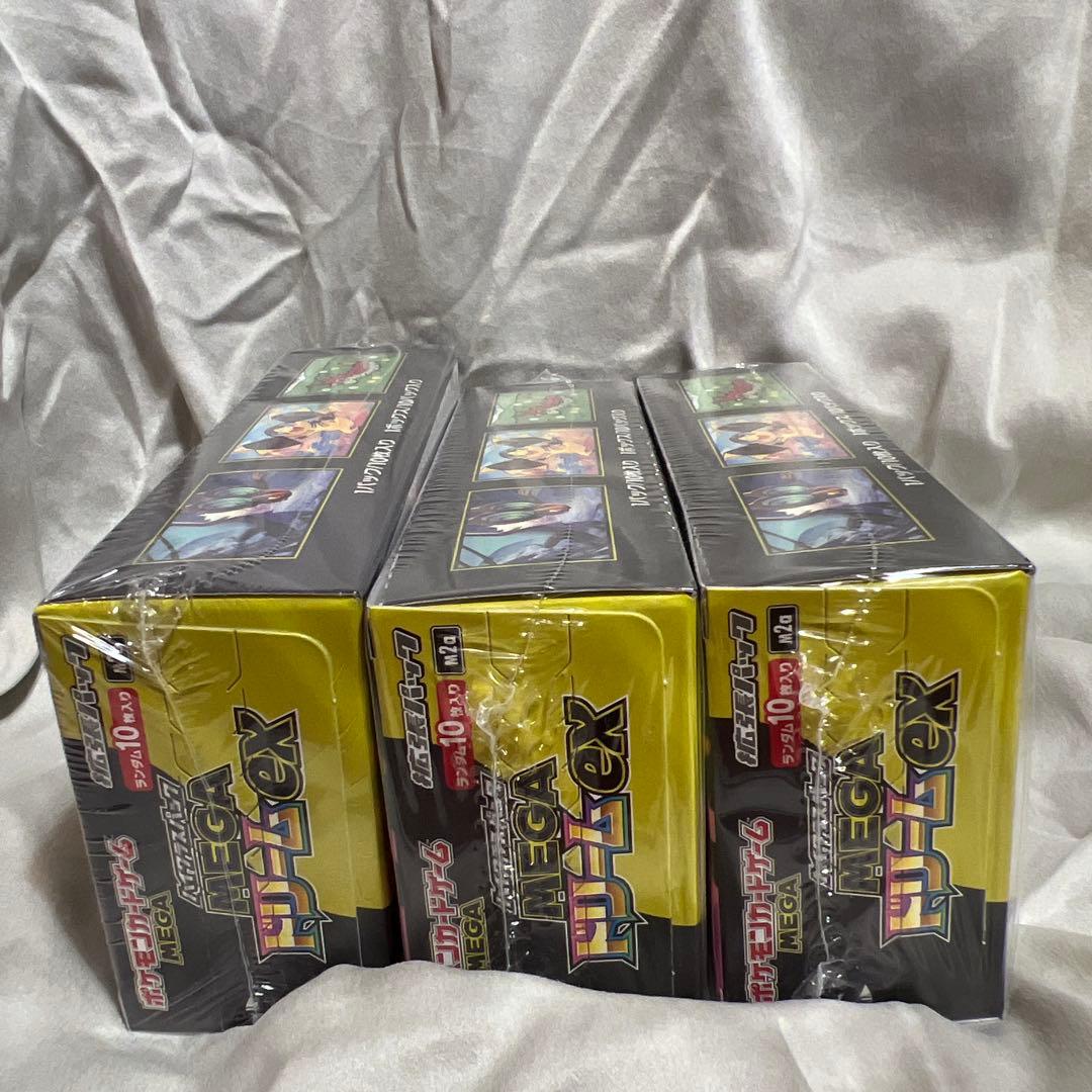 シュリンク付 ポケモンカードゲーム MEGA ドリームEX 3箱セット