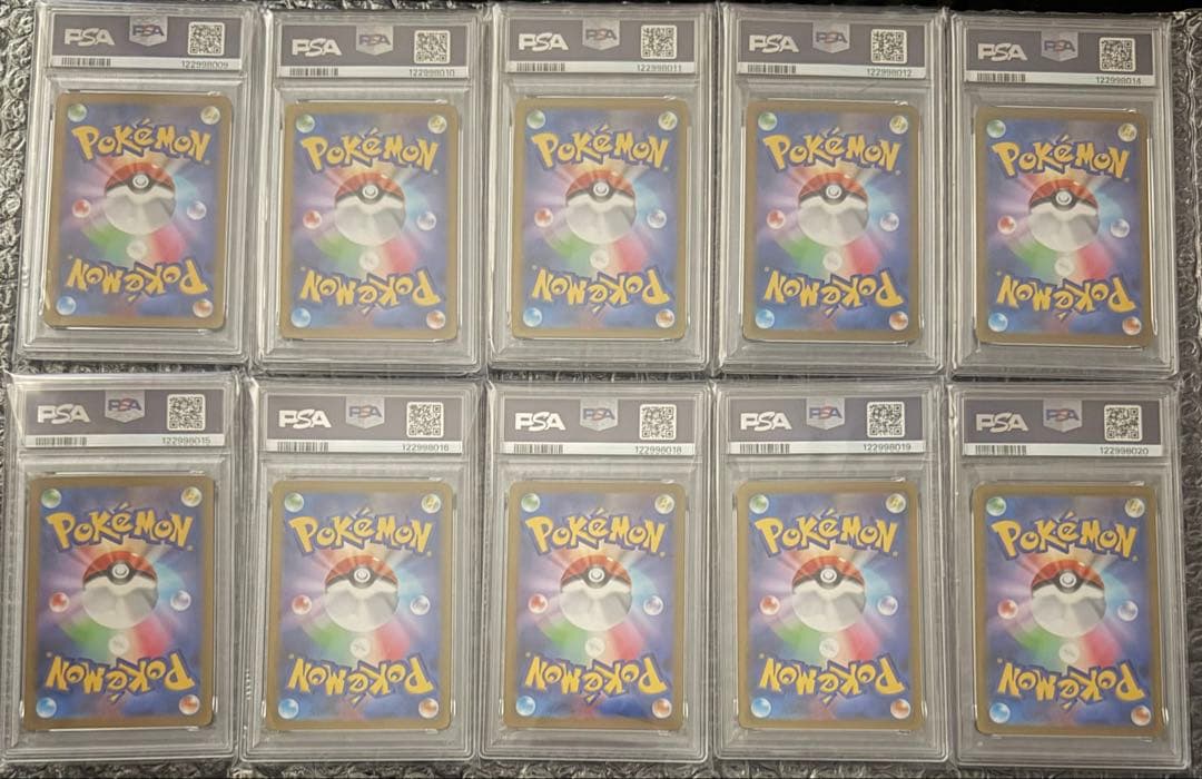 10枚 極美品 ピカチュウex 横浜記念デッキ PSA10 横ピカ