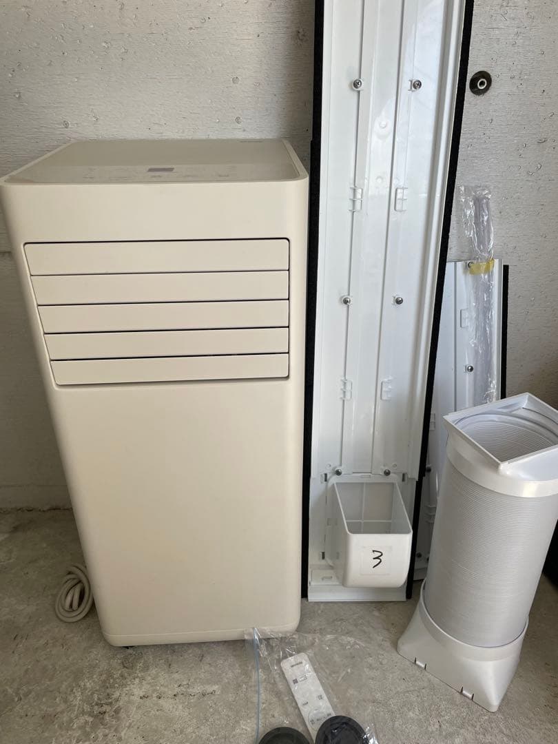 ポータブルクーラー IPA-2325S【美品】2025年袋