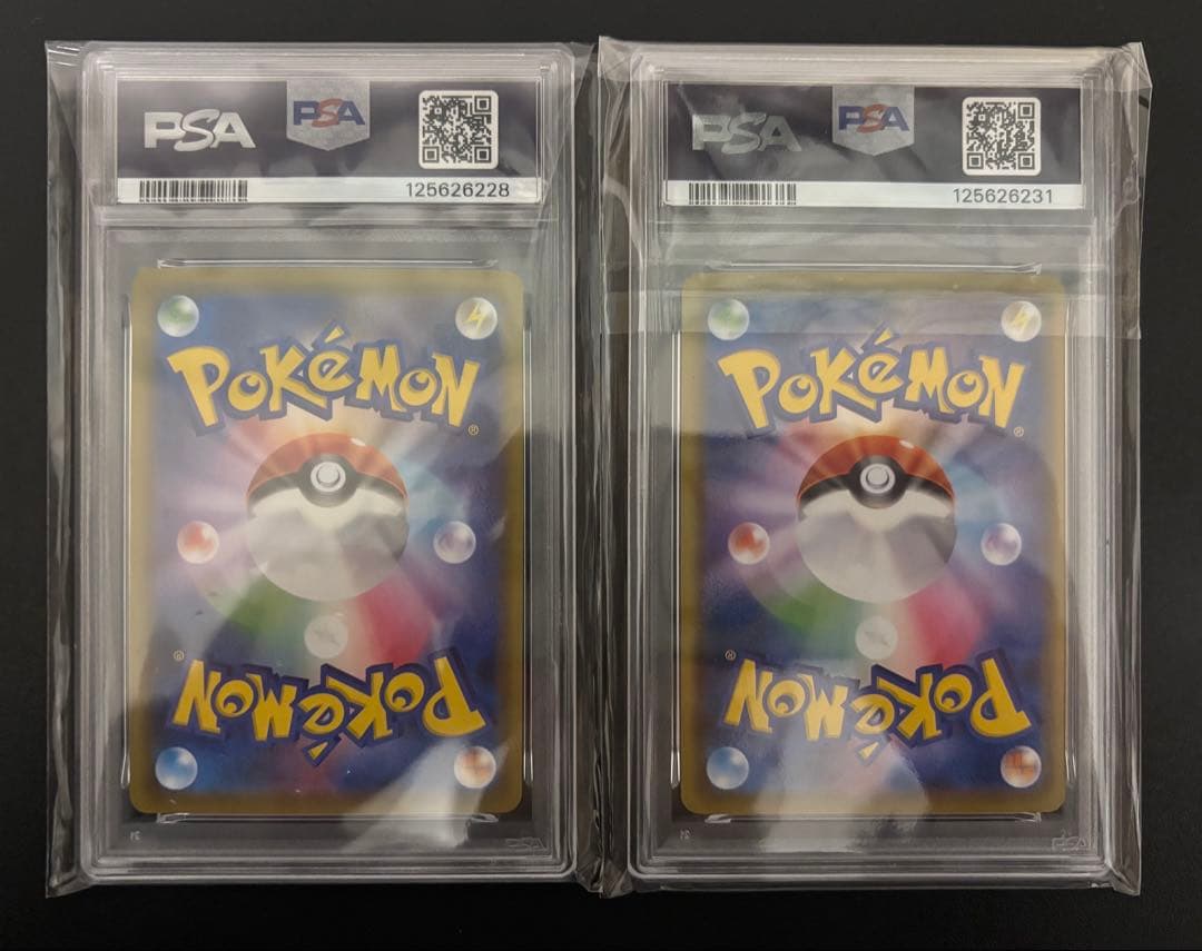 【psa10】レシラム・ゼクロム 25th 2枚セット