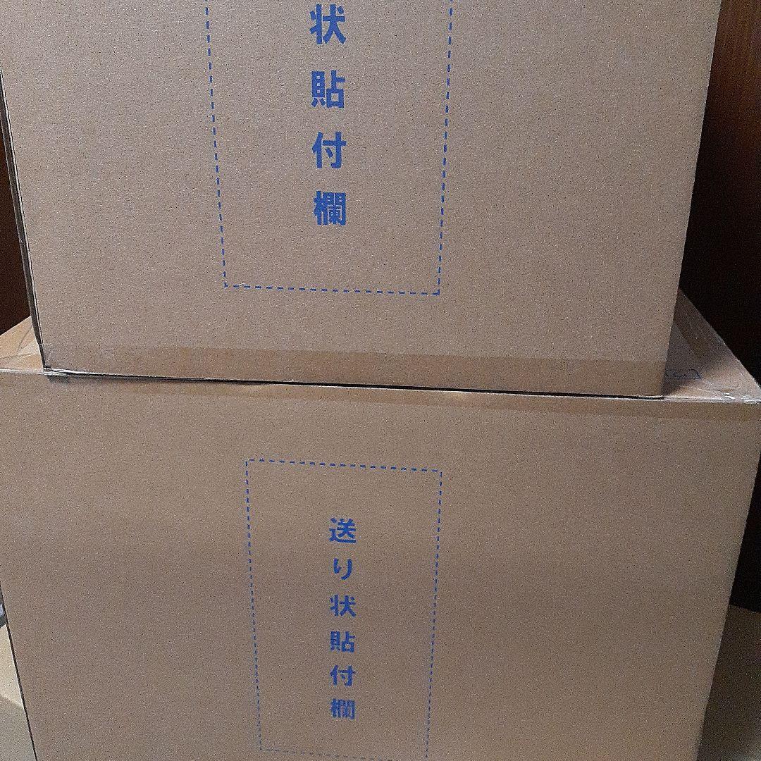 黒猫様　二点セット