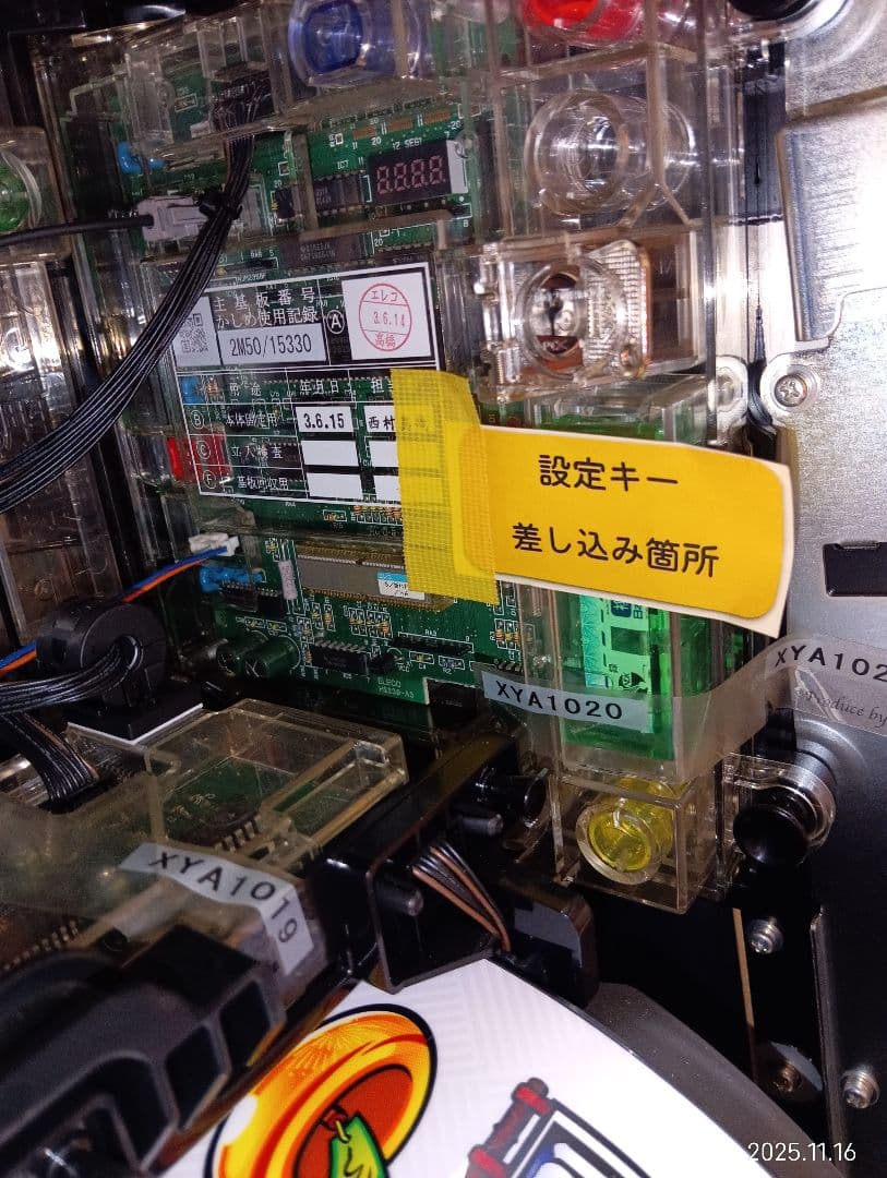 新ハナビ実機 不要機 引き取り限定