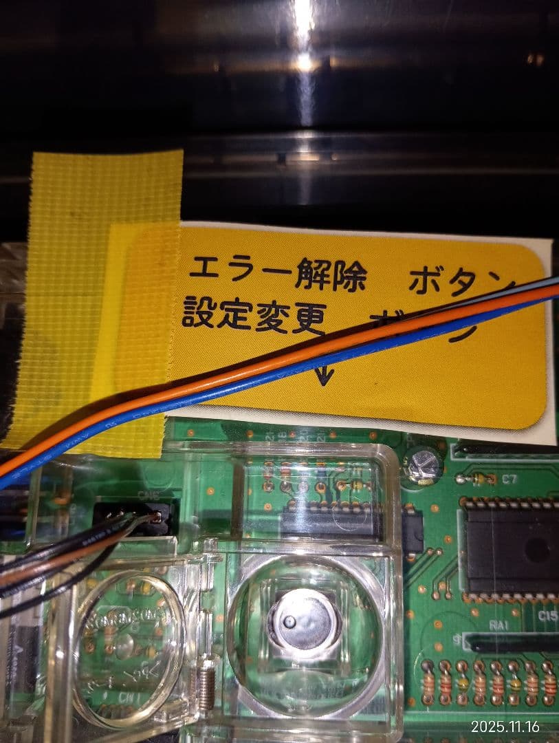 新ハナビ実機 不要機 引き取り限定
