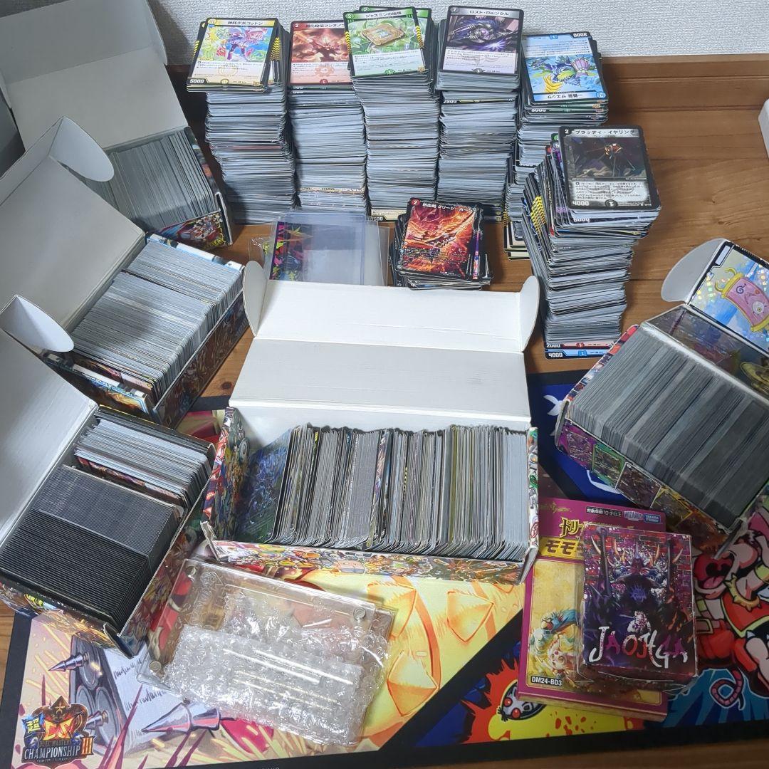 H*】様 デュエルマスターズ引退品