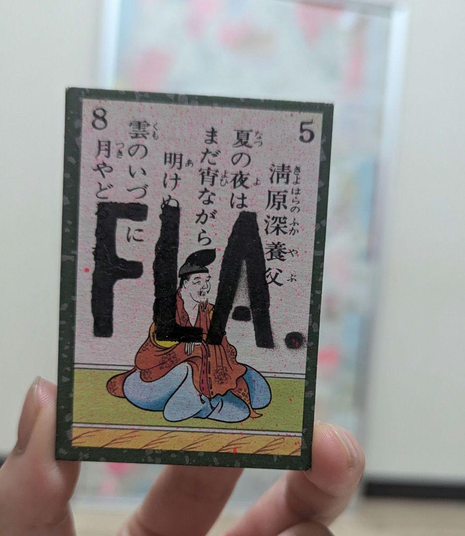 地図コラージュ アートフレーム 約70cm x 100cm