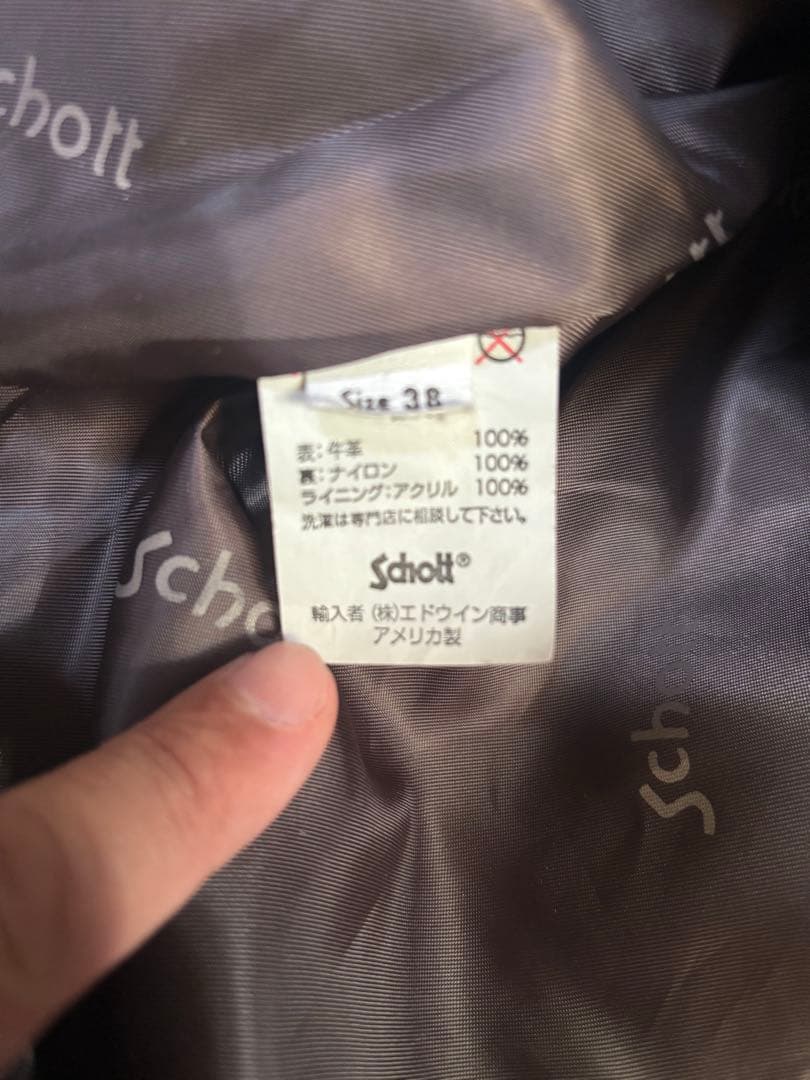 美品　schott 641 シングルライダースジャケット　38 ダークブラウン