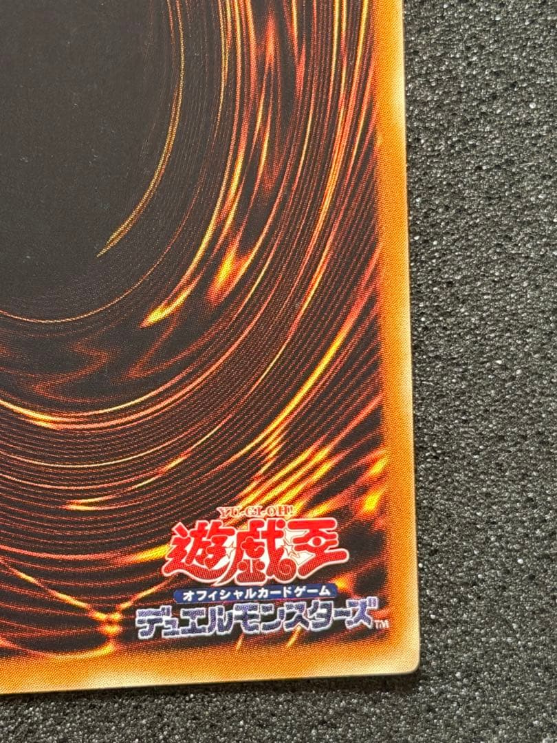 い*わ様 【準美品〜美品】カオス・ソルジャー　開闢の使者　レリーフ