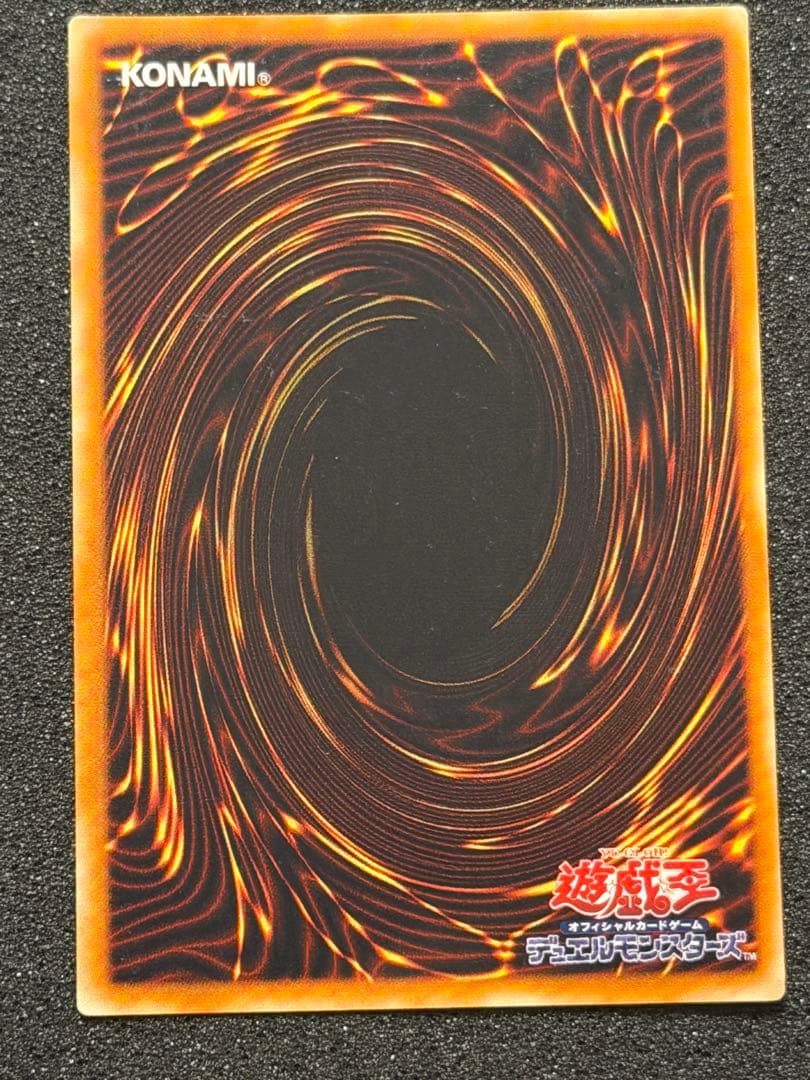 い*わ様 【準美品〜美品】カオス・ソルジャー　開闢の使者　レリーフ