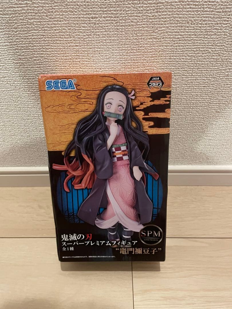 【新品未開封】週刊少年ジャンプ 4作品 フィギュア 8点 まとめ売り