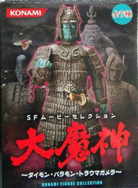 KONAMI『 SFムービーセレクション 大魔神 6種セット』