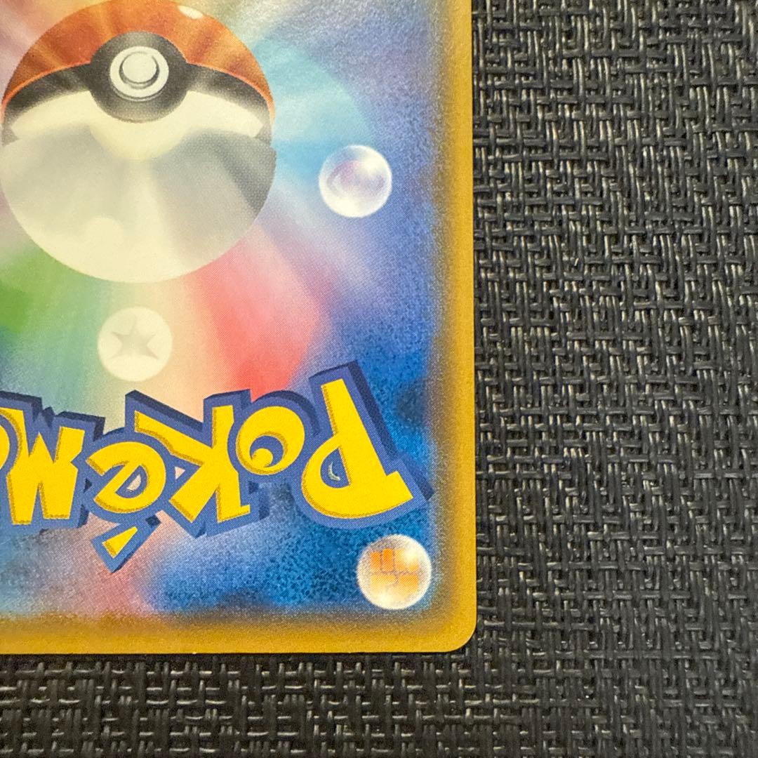 ポケモンカード ムンク コダック プロモ ムンク展 286/SM-P