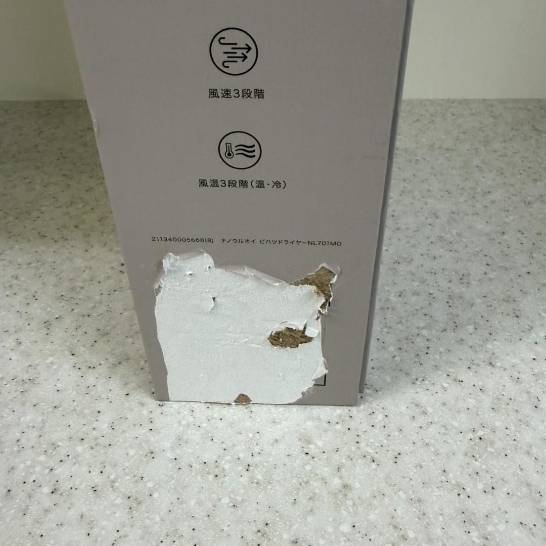 ★美品　ニトリ　ナノうるおいミスト美髪ドライヤー　NL701 MO