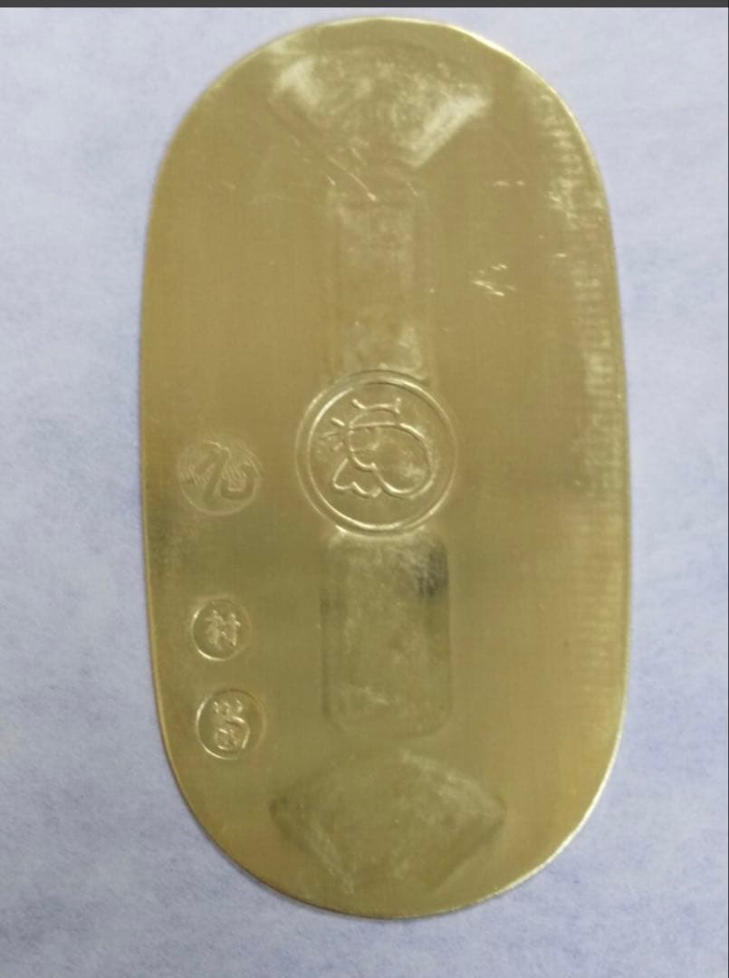 最終値下 (鑑定書)元禄小判　重さ約12g　アンティークコレクション　小判古銭