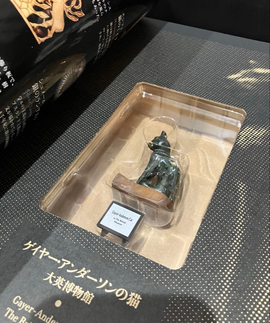 世界の博物館　フィギュア付き 2冊セット
