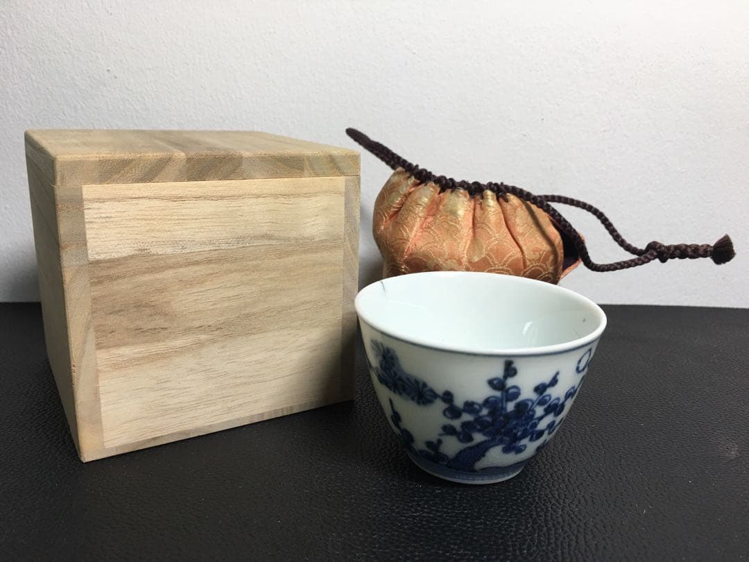 中国古玩　染付　煎茶碗　共箱，仕覆付け　南京玩品 唐物 時代物