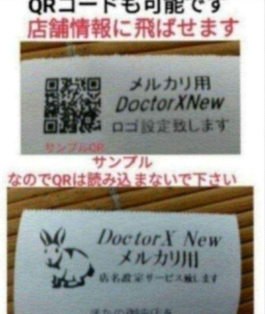 カシオレジスター　SR-S200　最新機種　スマホ設定売上管理　003000