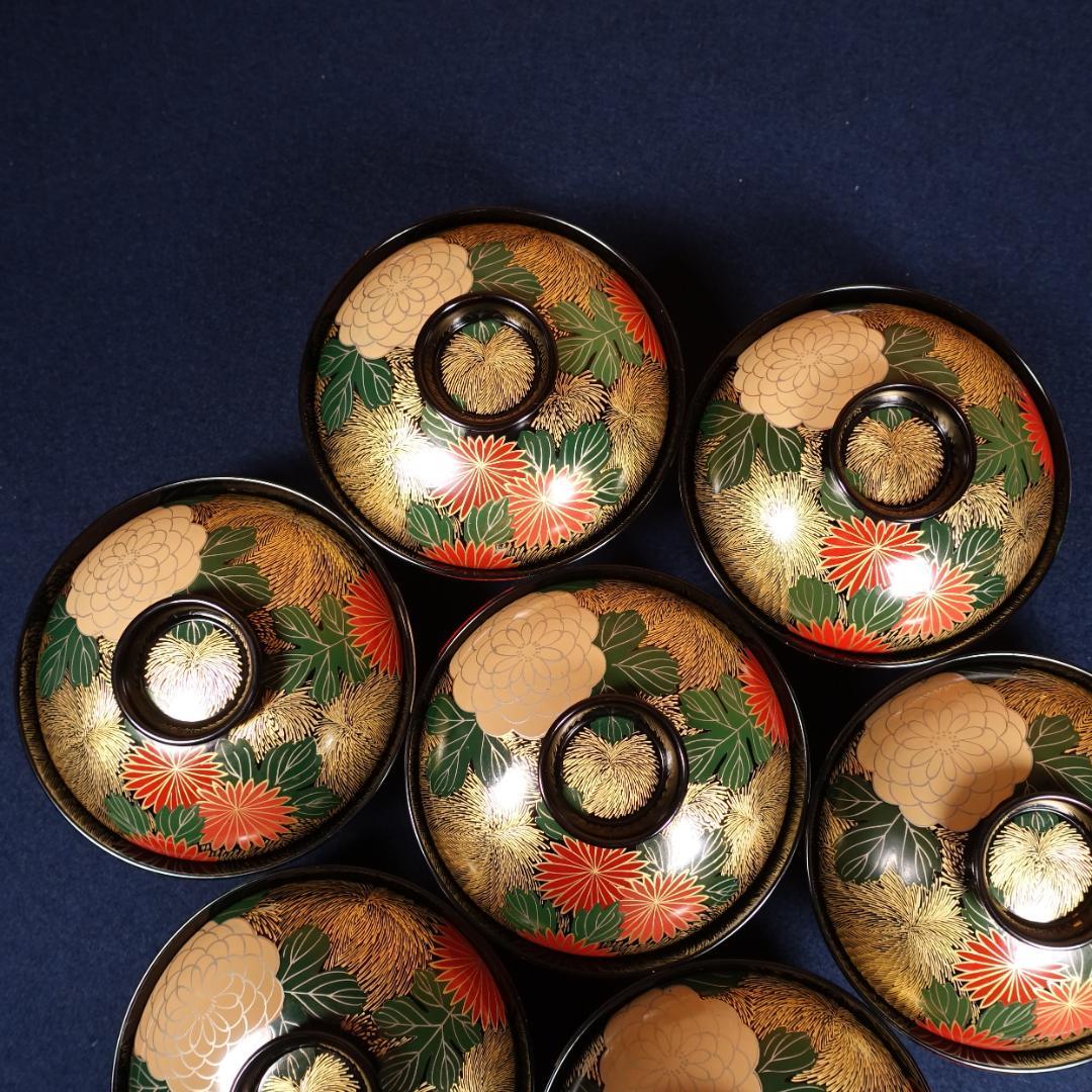 輪島塗 沈金 蒔絵 菊花尽図 吸物椀 7客 共箱