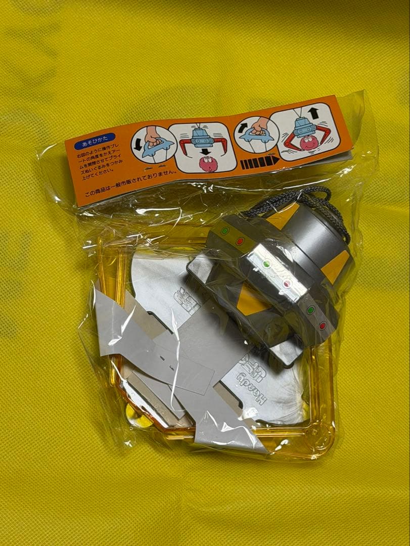 1993年製 セガ Handy UFO CATCHER 黄