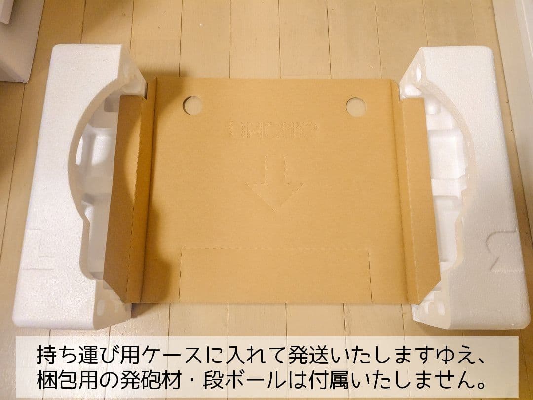 【美品】DDJ-FLX4-W 外箱・持ち運び用ケース付き