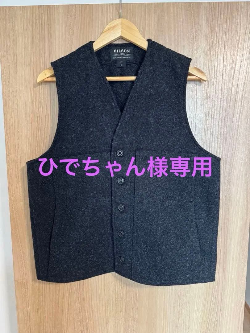 FILSONウール ベスト M