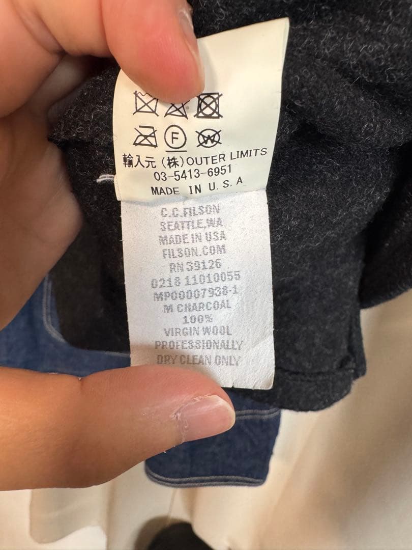 FILSONウール ベスト M